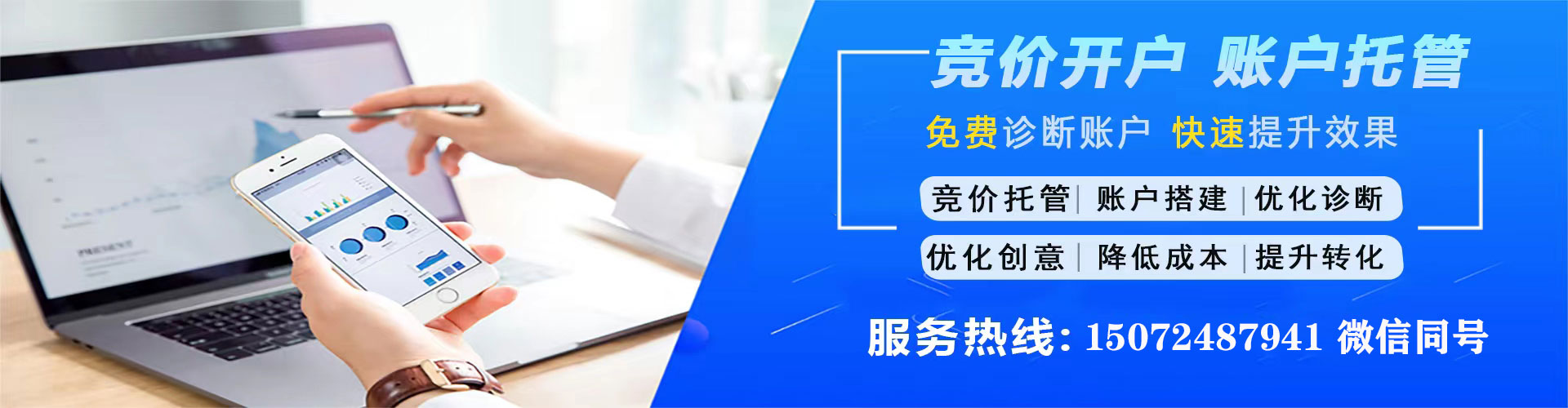 呼和浩特信息流推广