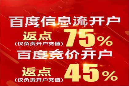 百度竞价账户托管：实战案例解析